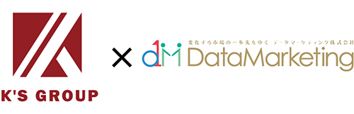 M&A（⼦会社化）を報じる記事（ケイズグループHP）