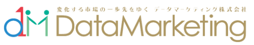 データマーケティング株式会社